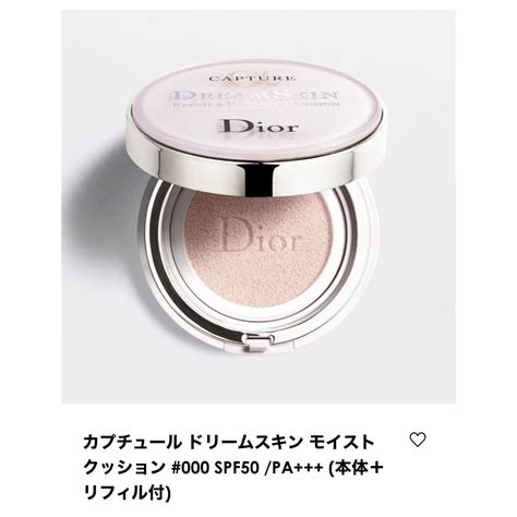 dior カプチュール ドリームスキン モイスト クッション|【DIOR】 カプチュール ドリームスキン モイスト クッション .